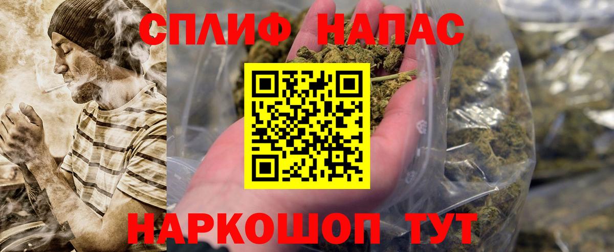 Сегежа  Марихуана White Widow  Каннабис Ganja  Бошки марихуана гибрид  Вход с VPN 